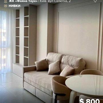 Довгострокова оренда 1к квартири 44 м² в ЖК Файна Таун!