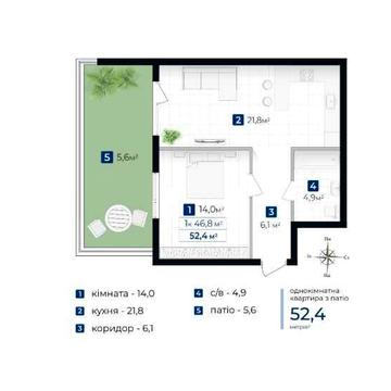 Продається простора 1-кімнатна квартира з патіо — 53,4 м²
