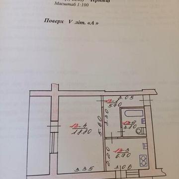 Продам однокімнатну квартиру з частковим ремонтом .