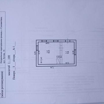 Продам будинок в селі Єлізаветівка Камянського р-ну,лівий берег,