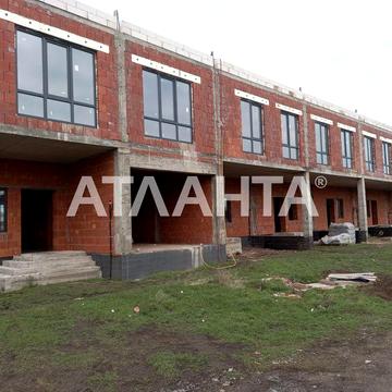 Современные таунхаусы в районе Совиньона  Рассрочка