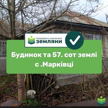 Продається 57 сот землі з Будинком с.Марківці (17)