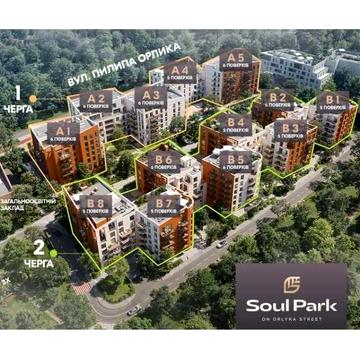 Продаж 2 кім квартири вул.Орлика ЖК Soul Park
