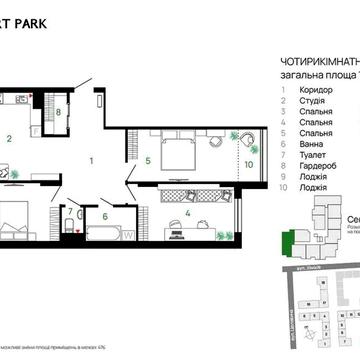 Продаж 4-кімнатної квартири в ЖК Комфорт Парк ЖК Comfort Park