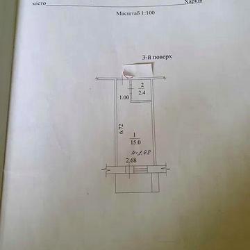 Продаж 1к Квартира Григорівське шосе