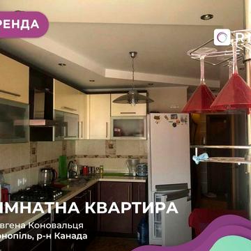 Здається 2-к. квартира з індивідуальним опаленням по вул. Коновальця