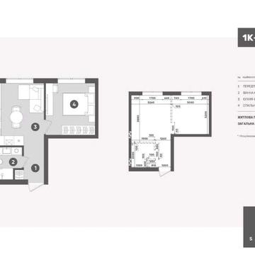 Продається 1кім квартира 30,80 кв.м , 3 поверх. ЖК "Sanville Park"