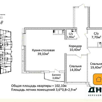 Парк Победы. Трехкомнатная квартира. ЖК 4 сезона. Сданный дом ЖК чотири сезона