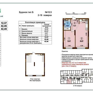 ЖК Варшавський 3 Новобудова Київ Продаж нова 1к квартира 3 поверх без% ЖК Варшавський 3