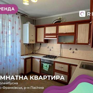 Оренда 2-кімнатної квартири по вул. Тролейбусна 24