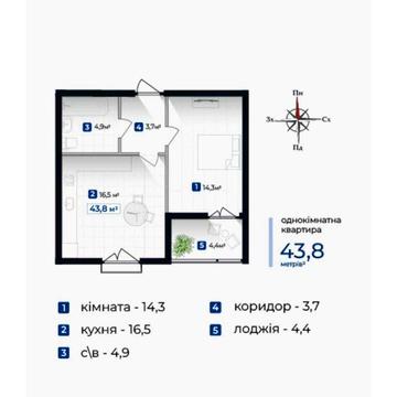 Продаєтся 1 км.квартира в ЖК Козацький! ЖК Козацький