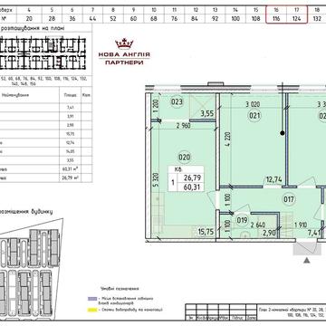 2к квартира - буд. Лінкольн в ЖК Нова Англія, ЖК Новая Англия, Без % ЖК Нова Англія