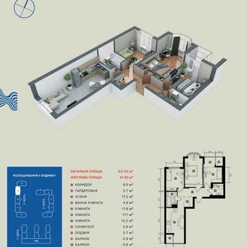 3-х кім.двостороння, вид на дитячий майданчик та місто західна сторона ЖК Гранд Бурже
