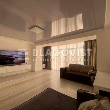 Продається стильна 3 кімнатна квартира Драгоманова, Позняки