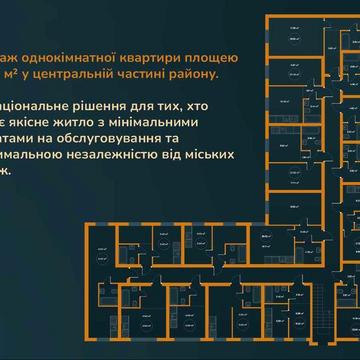Смарт 21.5 м² | $18 300 | Центральна локація | Своя свердловина ЖК Oazis Hills