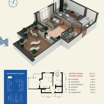 1к з власною терасою 20 м2 з виходом із спальні на захід сонця та ліс ЖК Гранд Бурже