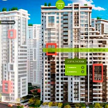 42 м² | 14 поверх | Кухня 22 м² | Таїровські Сади