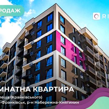Продаж 1-к. квартири площею 38м2 в ЖК Фемелі Плаза