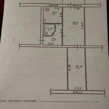 Продам 2-х комнатную ж/м Приднепровск ул. 20 лет Победи