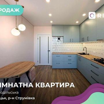Продаж 1-кімнатної квартири в ЖК Щастя.