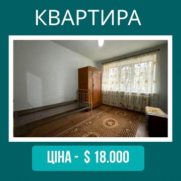 Продам 2к квартиру в районі фрегату