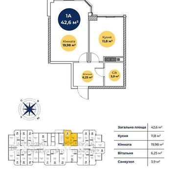 Продаж 1к Квартира Шкільна вулиця ЖК Новая Европа