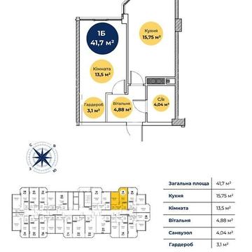 Продаж 1к Квартира Шкільна вулиця ЖК Новая Европа