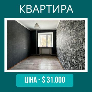 Продам 3 кімнатну квартиру в районі Коротченко
