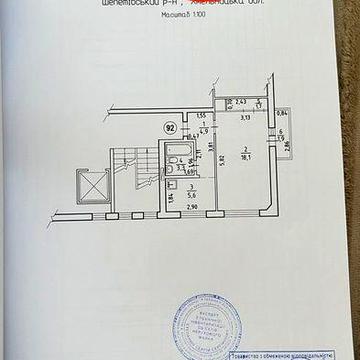 Продам однокімнатну квартиру