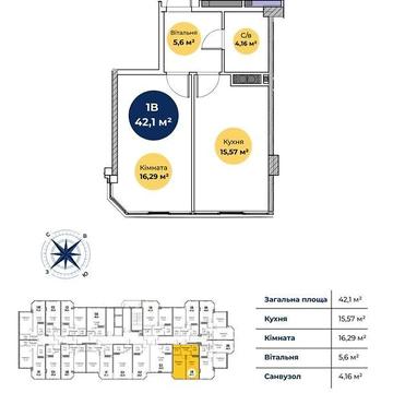 Продаж 1к Квартира Шкільна вулиця ЖК Новая Европа