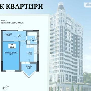 Продаж 1к Квартира Набережна вулиця ЖК Vyshgorod Plaza