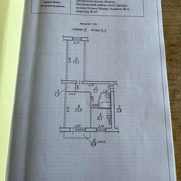 Продаж двокімнатна квартира. ВЛАСНИК. НЕ РІЕЛТОР.