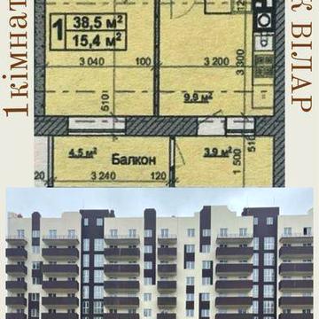 1-кімн.ЖК Вілар Ходосівка 38,5кв.м |10км Київ| автономне опалення ЖК Вілар