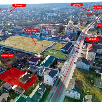 Продаж земельної ділянки 9 сот з будинком у центрі м. Ходорів