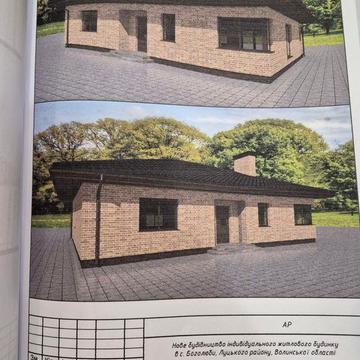 Продам будинок  с.Боголюби