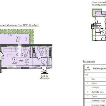 Продається квартира на етапі будівництва ЖК 44 Авеню