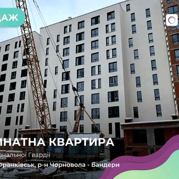 Продаж 2-кімнатної квартири в ЖК «Паркове Містечко» ЖК Паркове Містечко