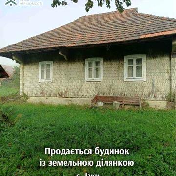 Стармй будинок з землею