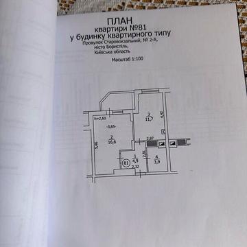 Продаж 1к Квартира Старовокзальна вулиця ЖК Весна