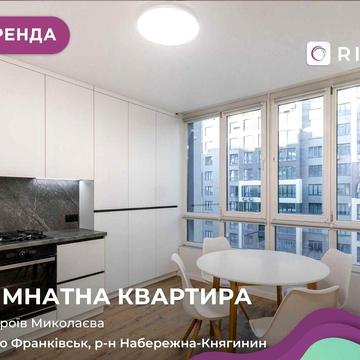 Перша здача! 2-к. квартира в ЖК Паркова Алея