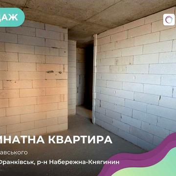 Продаж 3-кімнатної квартири в ЖК Manhattan, Івано-Франківськ