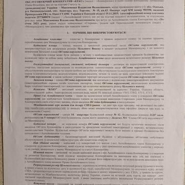 Срочно продам 1 комнатную двух уровневую квартиру в ж/к Кекс ЖК Кекс