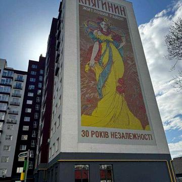 Однокімнатна квартира ЖК Княгинин. 3 поверх  + кладовка ЖК Княгинин