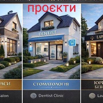 Будинок і 7 сот, в. Загорська,рн ліцею ,бізнес чи житло, при центр.дор