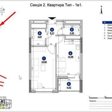 Nordica Residence ( секція 2 ), 1 к , 47 кв м ! Липки ! ЖК Nordica Residence