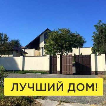 900 тыс.$ Продажа‼️4х этажный дом 800 м2 ‼️Салтовка/ 20 соток