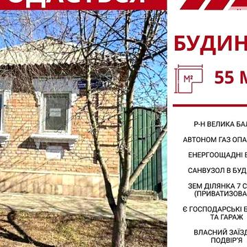 Продаж 3к Дім Алли Горської (Чайковського) вулиця