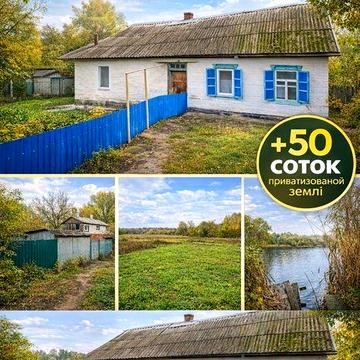 Частина будинку з 50 сотками землі, вул. Богдана Хмельницького