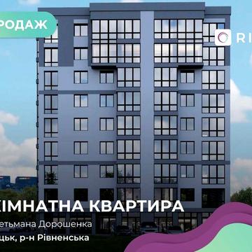 Продаж 2-кім квартир ЖК Сафрон по вул. Гетьмана Дорошенка! ЖК Сафрон