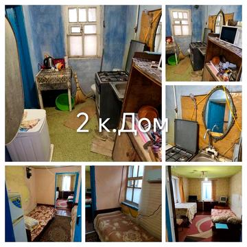 Аренда не большого дома